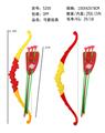 OBL962337 - 弓箭