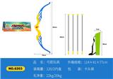 OBL962357 - 弓箭玩具