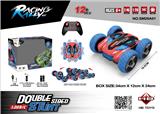 OBL962454 - Remote control cars / tanks