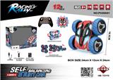 OBL962456 - Remote control cars / tanks