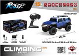 OBL962460 - Remote control cars / tanks