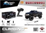 OBL962462 - Remote control cars / tanks