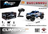 OBL962463 - Remote control cars / tanks