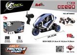 OBL962471 - Remote control cars / tanks