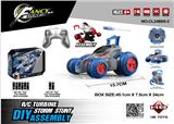OBL962475 - Remote control cars / tanks