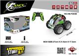 OBL962481 - Remote control cars / tanks