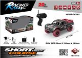 OBL962503 - Remote control cars / tanks