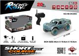 OBL962504 - Remote control cars / tanks