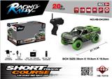 OBL962505 - Remote control cars / tanks
