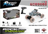 OBL962515 - Remote control cars / tanks