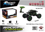 OBL962550 - Remote control cars / tanks