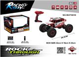 OBL962551 - Remote control cars / tanks