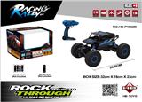 OBL962552 - Remote control cars / tanks