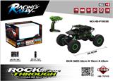 OBL962553 - Remote control cars / tanks