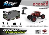 OBL962554 - Remote control cars / tanks
