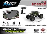 OBL962556 - Remote control cars / tanks