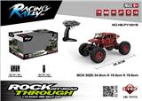 OBL962557 - Remote control cars / tanks