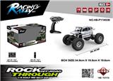 OBL962558 - Remote control cars / tanks