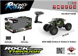 OBL962559 - Remote control cars / tanks