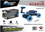 OBL962560 - Remote control cars / tanks