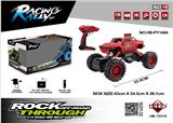 OBL962563 - Remote control cars / tanks