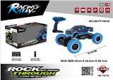 OBL962564 - Remote control cars / tanks