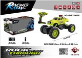 OBL962565 - Remote control cars / tanks