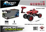 OBL962567 - Remote control cars / tanks