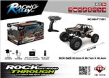 OBL962568 - Remote control cars / tanks