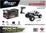 OBL962569 - Remote control cars / tanks