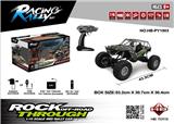 OBL962570 - Remote control cars / tanks