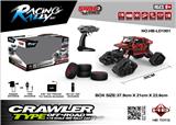 OBL962571 - Remote control cars / tanks