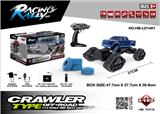 OBL962574 - Remote control cars / tanks