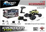 OBL962575 - Remote control cars / tanks