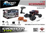 OBL962576 - Remote control cars / tanks