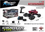 OBL962577 - Remote control cars / tanks