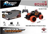 OBL962587 - Remote control cars / tanks