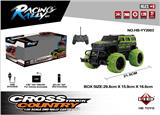 OBL962595 - Remote control cars / tanks