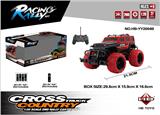 OBL962600 - Remote control cars / tanks