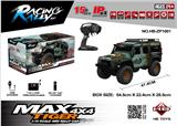 OBL962614 - Remote control cars / tanks