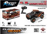 OBL962617 - Remote control cars / tanks
