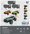 OBL962648 - Remote control cars / tanks