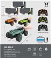 OBL962649 - Remote control cars / tanks