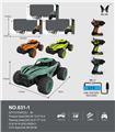 OBL962652 - Remote control cars / tanks