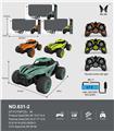 OBL962653 - Remote control cars / tanks