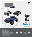OBL962654 - Remote control cars / tanks