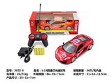 OBL962822 - Remote control cars / tanks