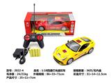 OBL962823 - Remote control cars / tanks