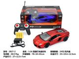 OBL962833 - Remote control cars / tanks