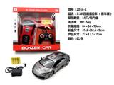 OBL962855 - Remote control cars / tanks